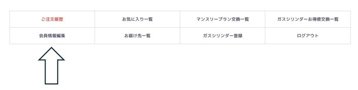 スクリーンショット 2024-07-03 104322.jpg