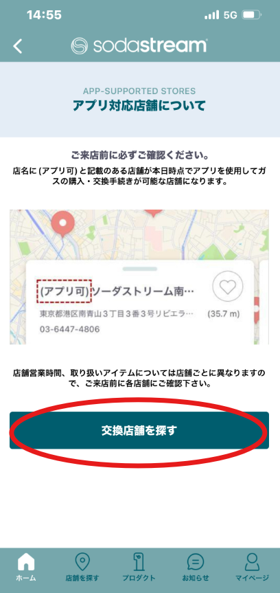 スクリーンショット 2025-09-22 150517.png