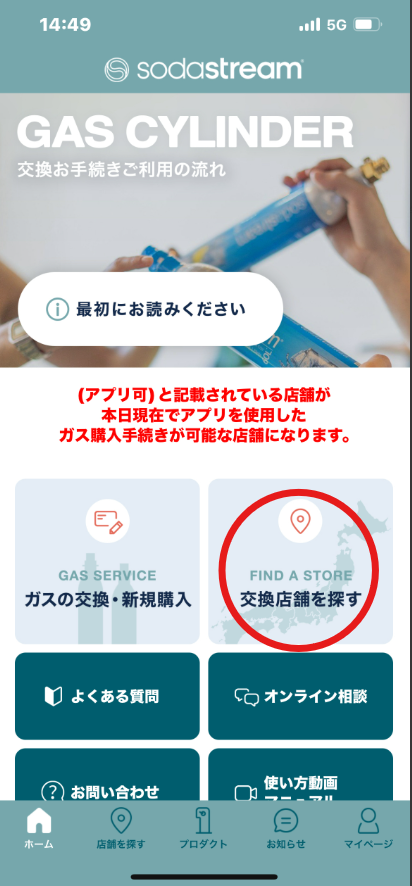 スクリーンショット 2025-09-22 150256.png